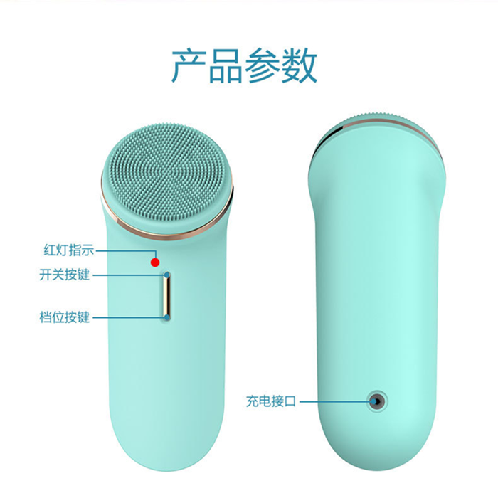 电动洁面仪硅胶洗脸刷洁面刷电动洗脸仪角质清洁仪美肤仪